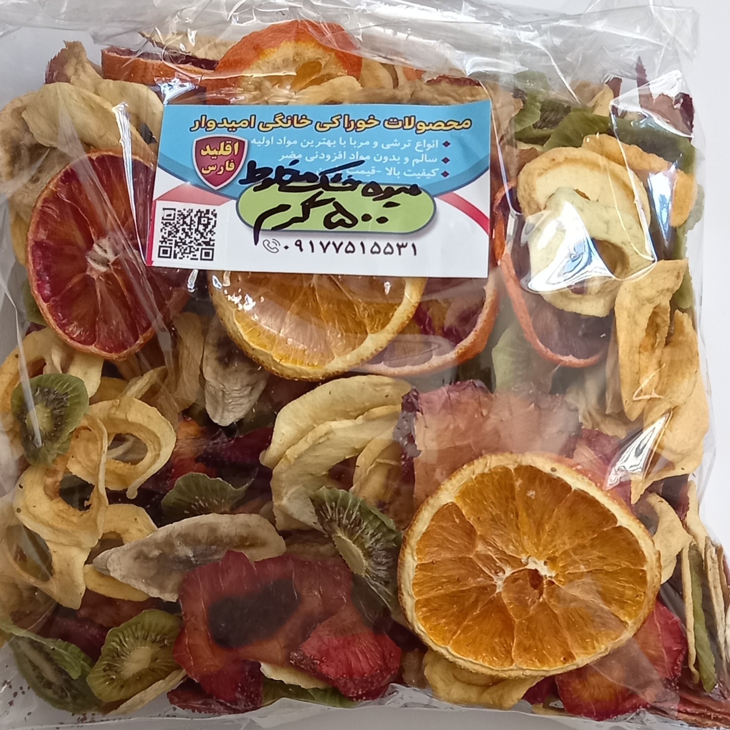 میوه خشک خانگی مخلوط در بسته 100 گرمی 