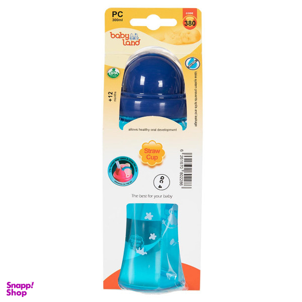 قمقمه کودک بیبی لند (Baby Land) کد 380 ظرفیت 0.3 لیتر