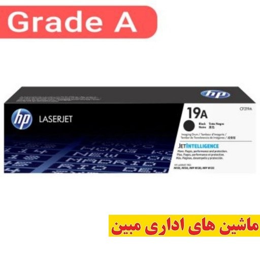 کارتریج درام مشکی اچ پی HP 19A