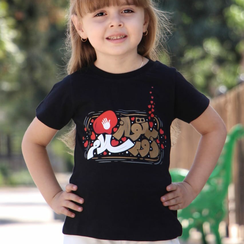 تیشرت تک مشکی دخترانه به تو از دور سلام