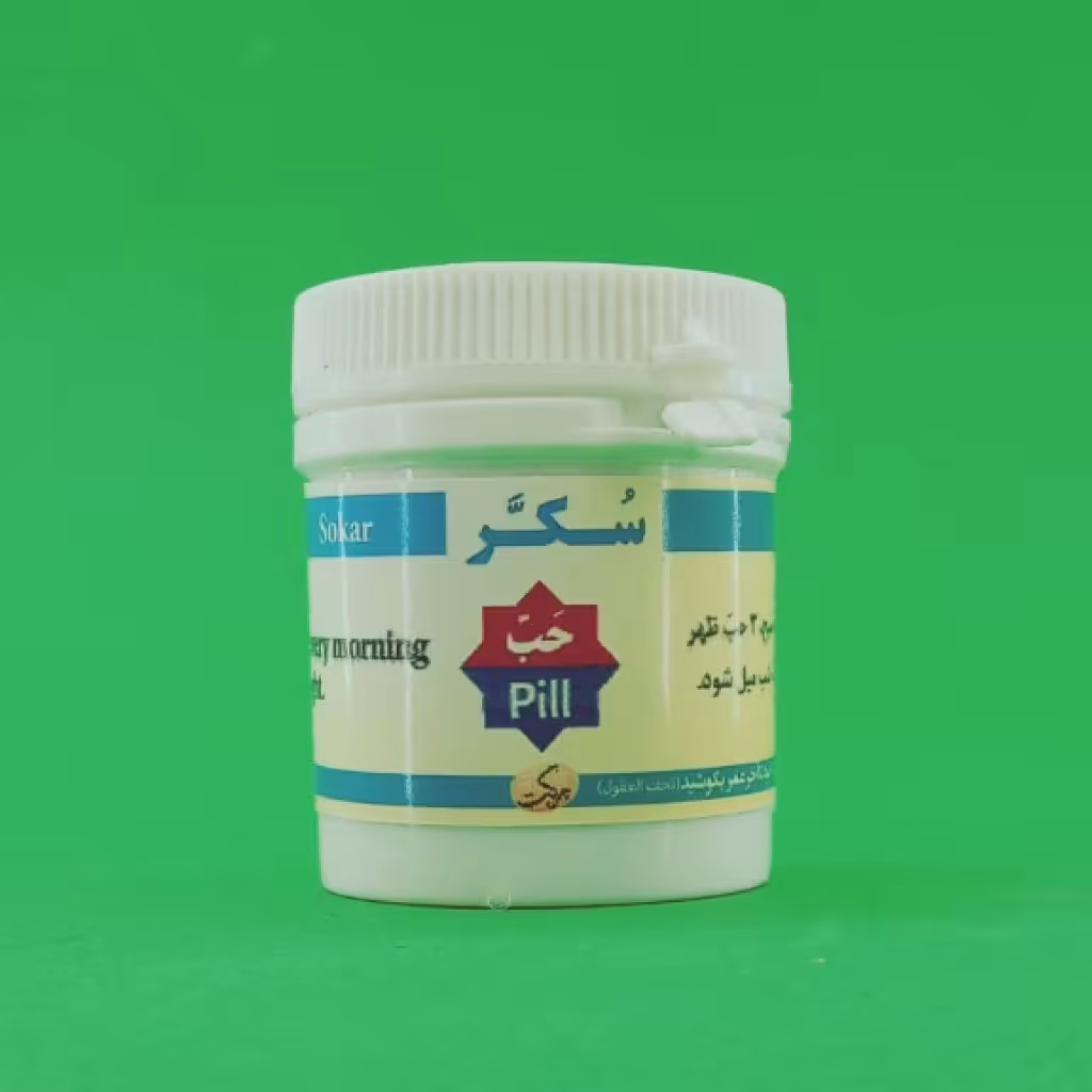 سکر (حب)