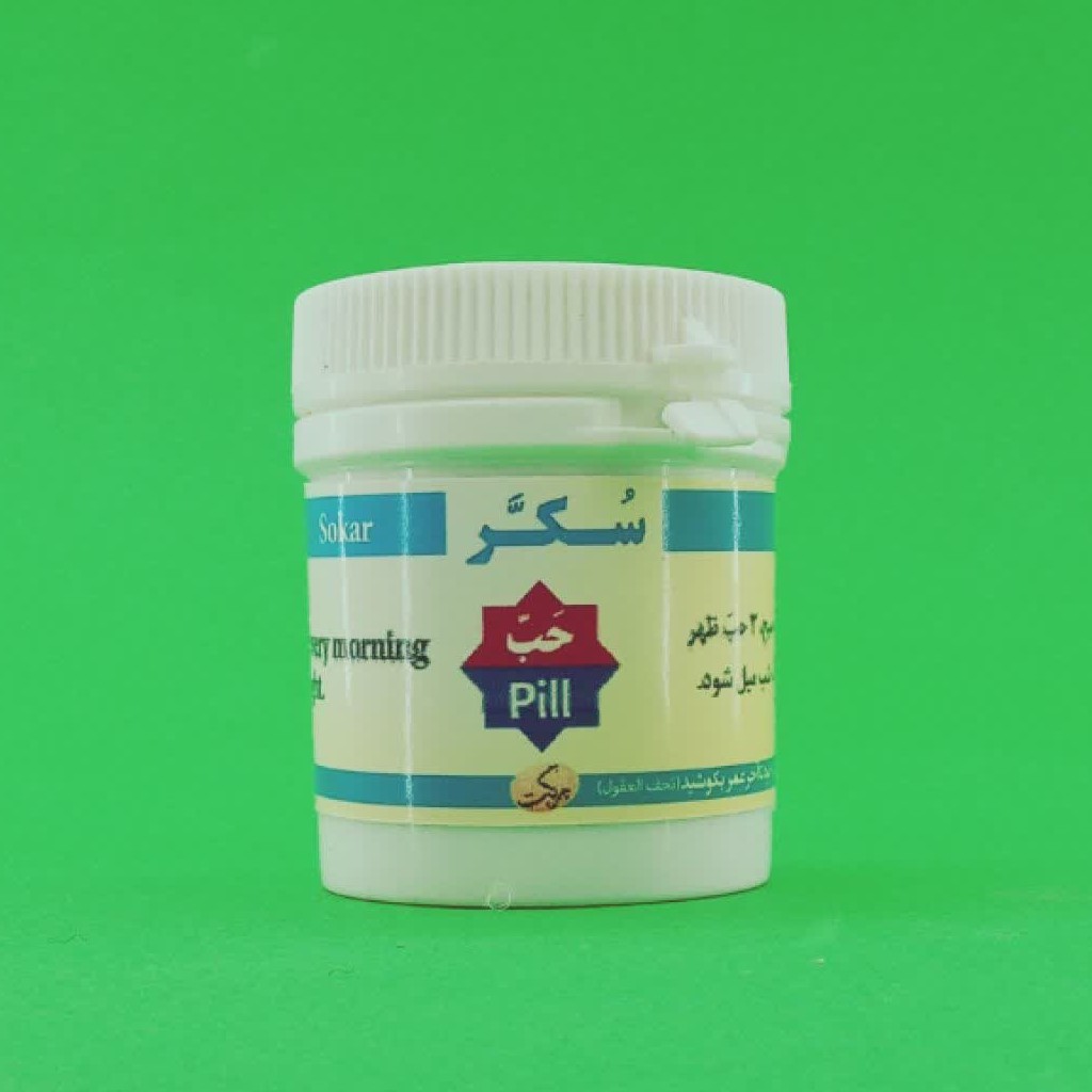 سکر (حب)