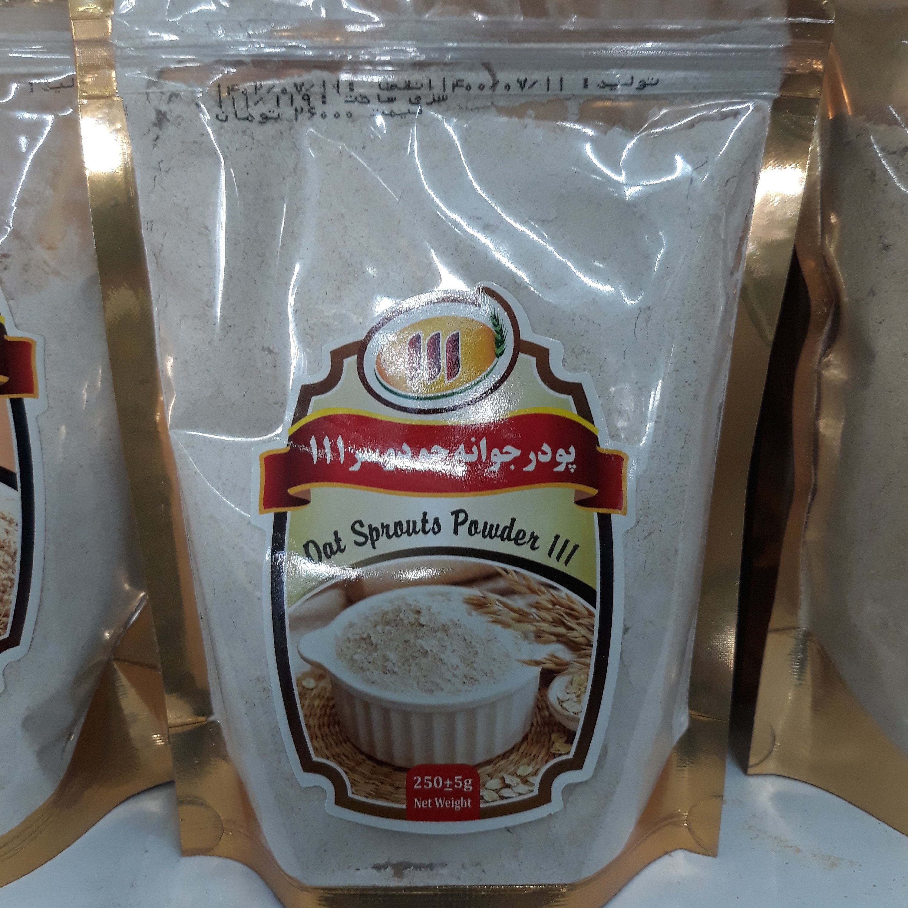 پودر جوانه جو دوسر
