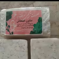 صابون خشخاش