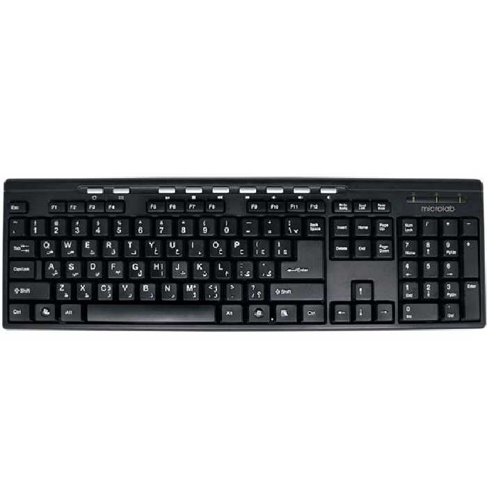 کیبورد با سیم میکرولب مدل kb-6105