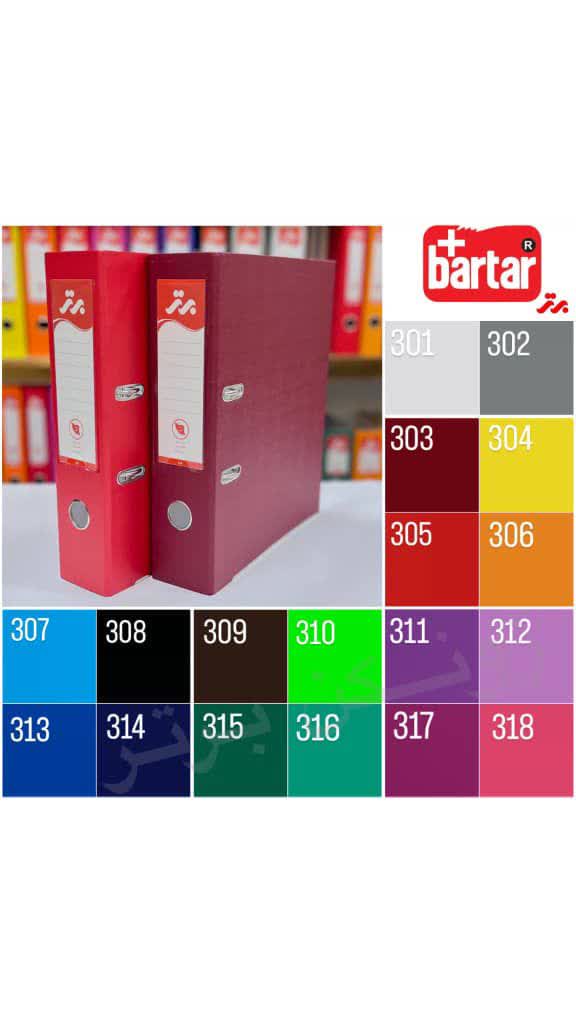 زونکن 7.5 سانت کتان درجه یک (A-4) عمده