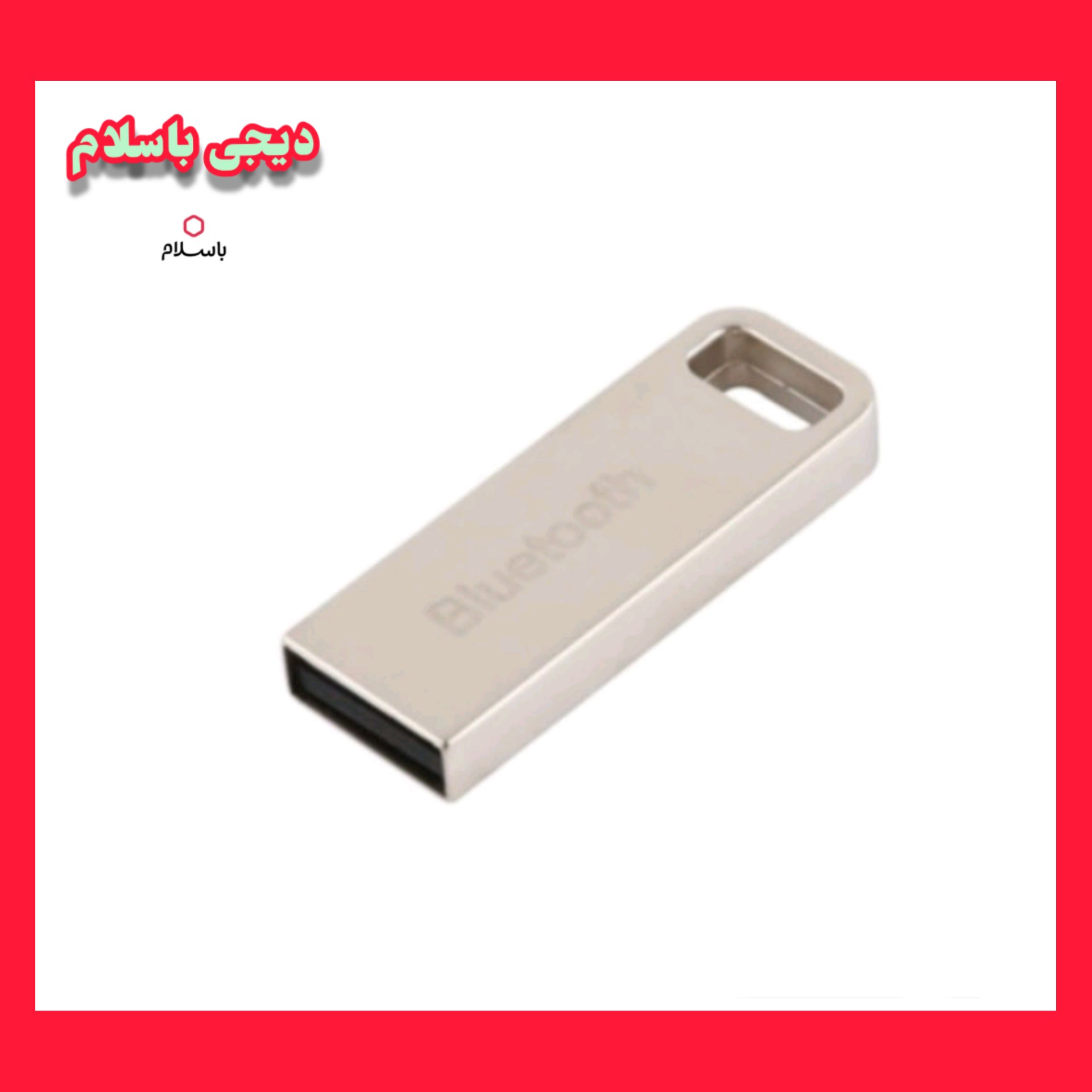 🔴دانگل بلوتوث مدل Mv-101🔴