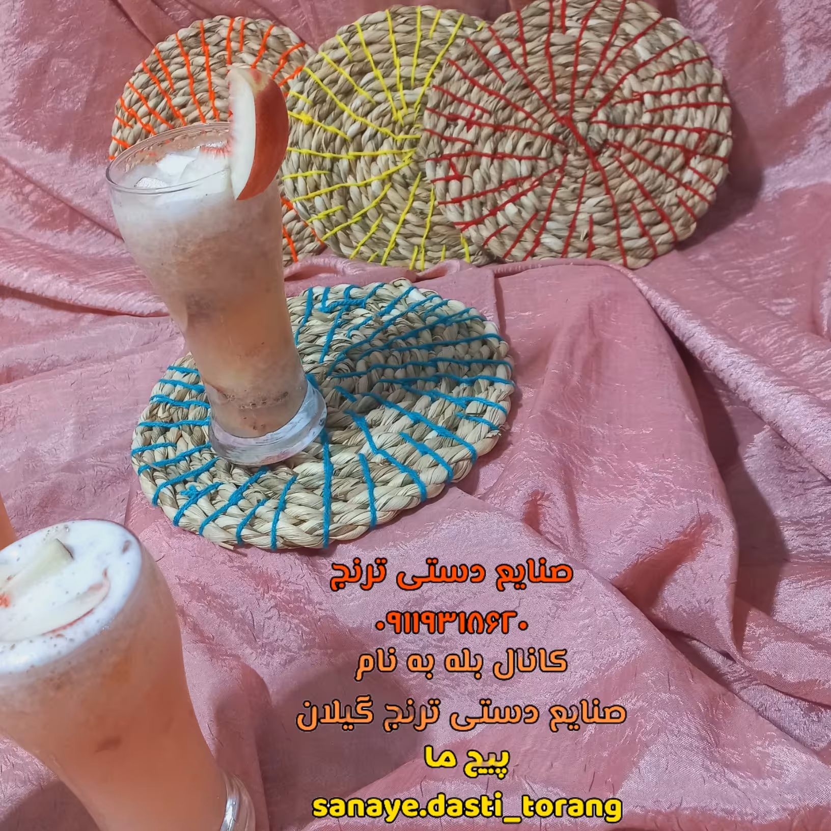 زیرقابلمه.20 سانتیزیر قابلمه ای حصیری.زیردیگی.زیردیگی حصیری.فرشینه.فرشینه  حصیری.