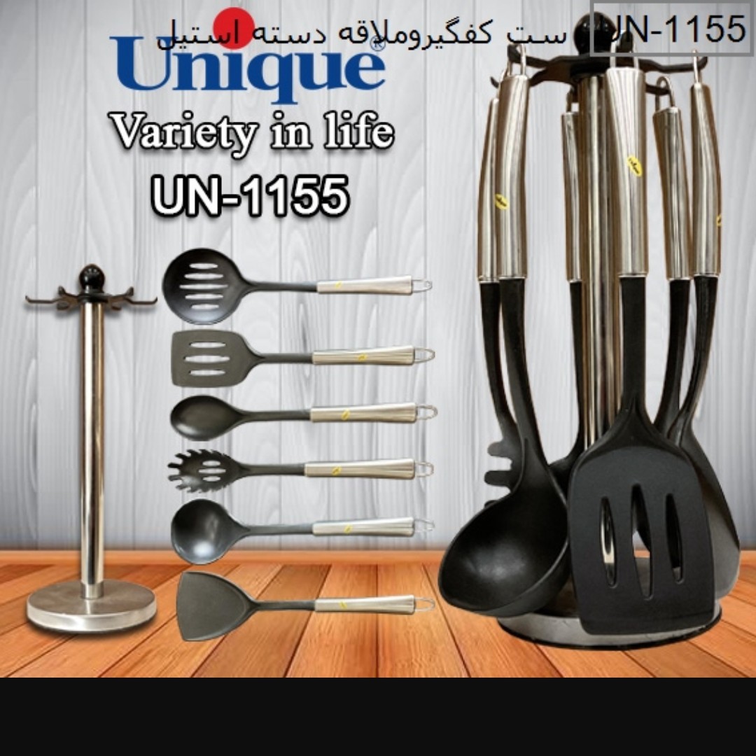 ست کفگیر ملاقه دسته استیل یونیک Un1155