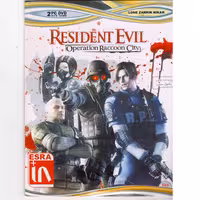 بازی رزیدنت اویل مخصوص کامپیوتر