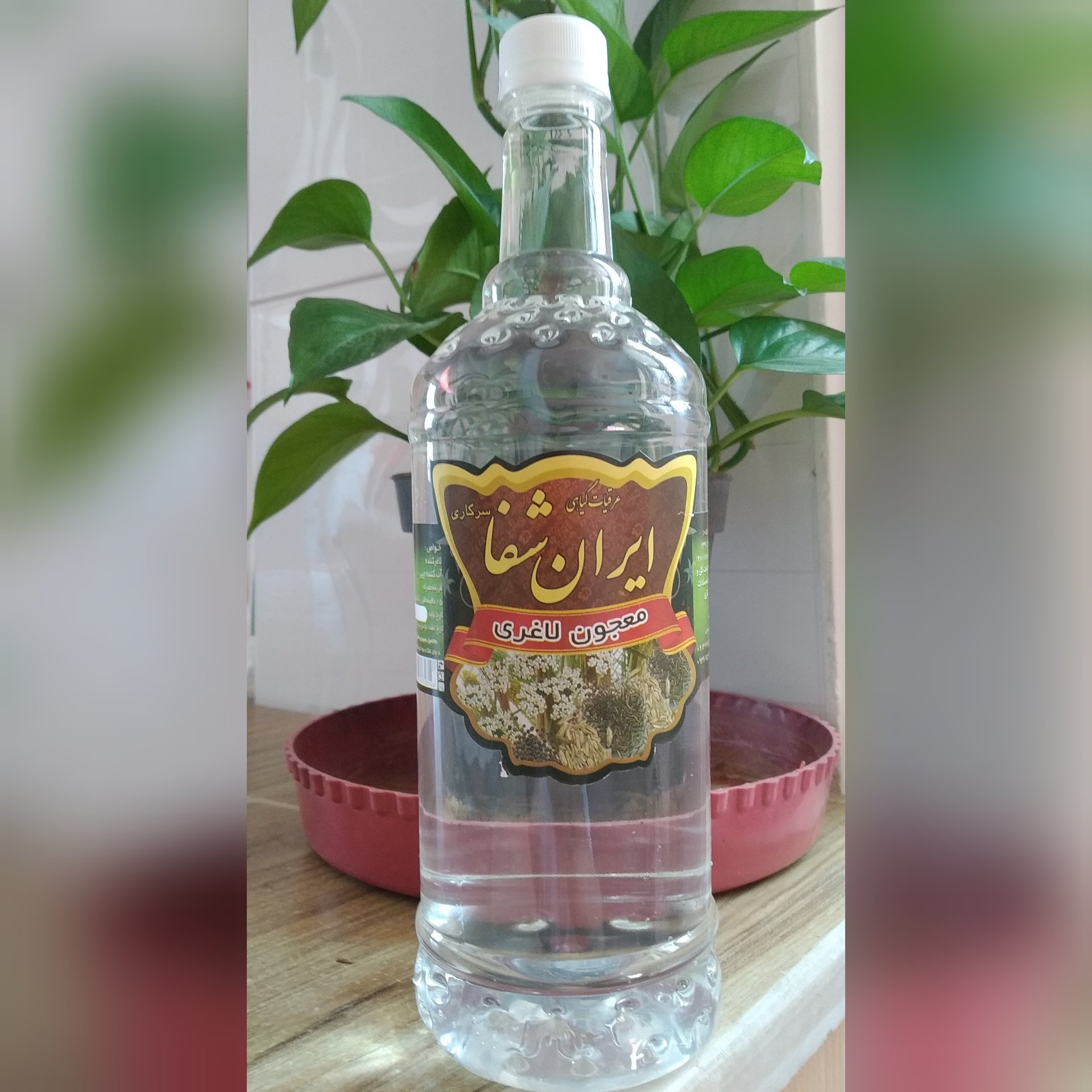 معجون کم کردن وزن