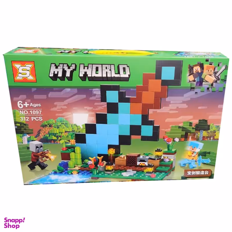 ساختنی 312 تکه مدل My World کد 1097