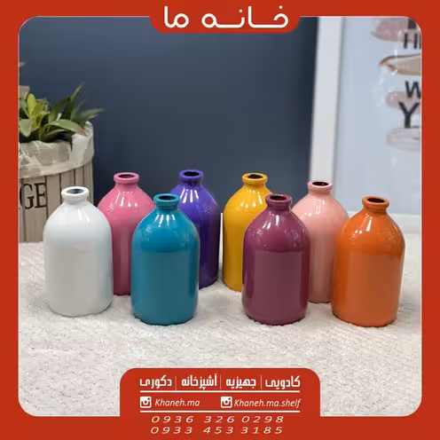 گلدان شیشه ایی رنگی