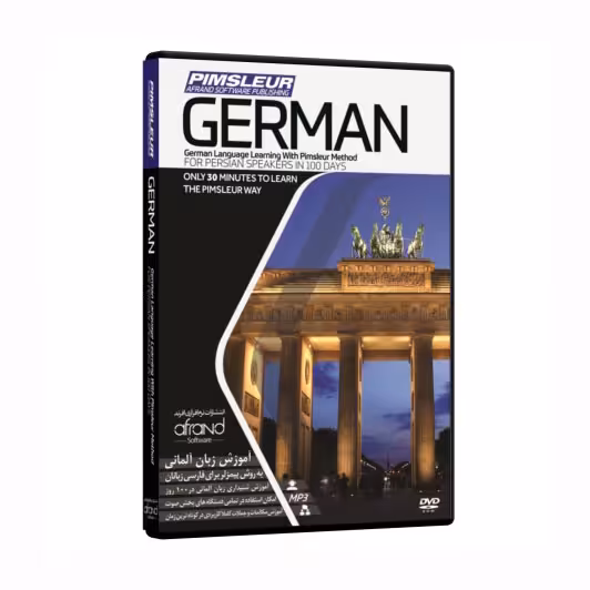 DVD خودآموز زبان آلمانی پیمزلر Pimsleur German