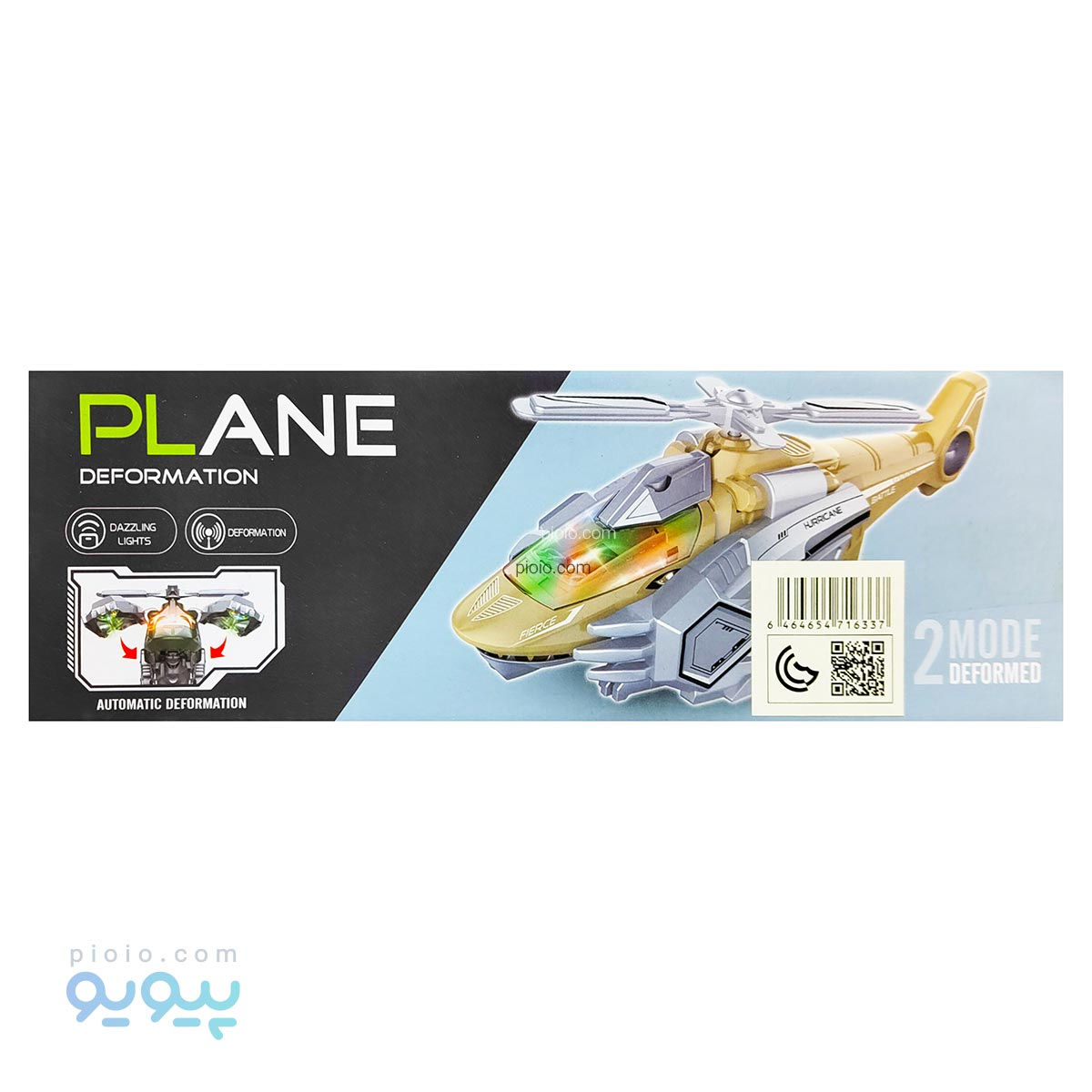 اسباب بازی هلی کوپتر تبدیل شونده آیتم D168-2 تک و عمده