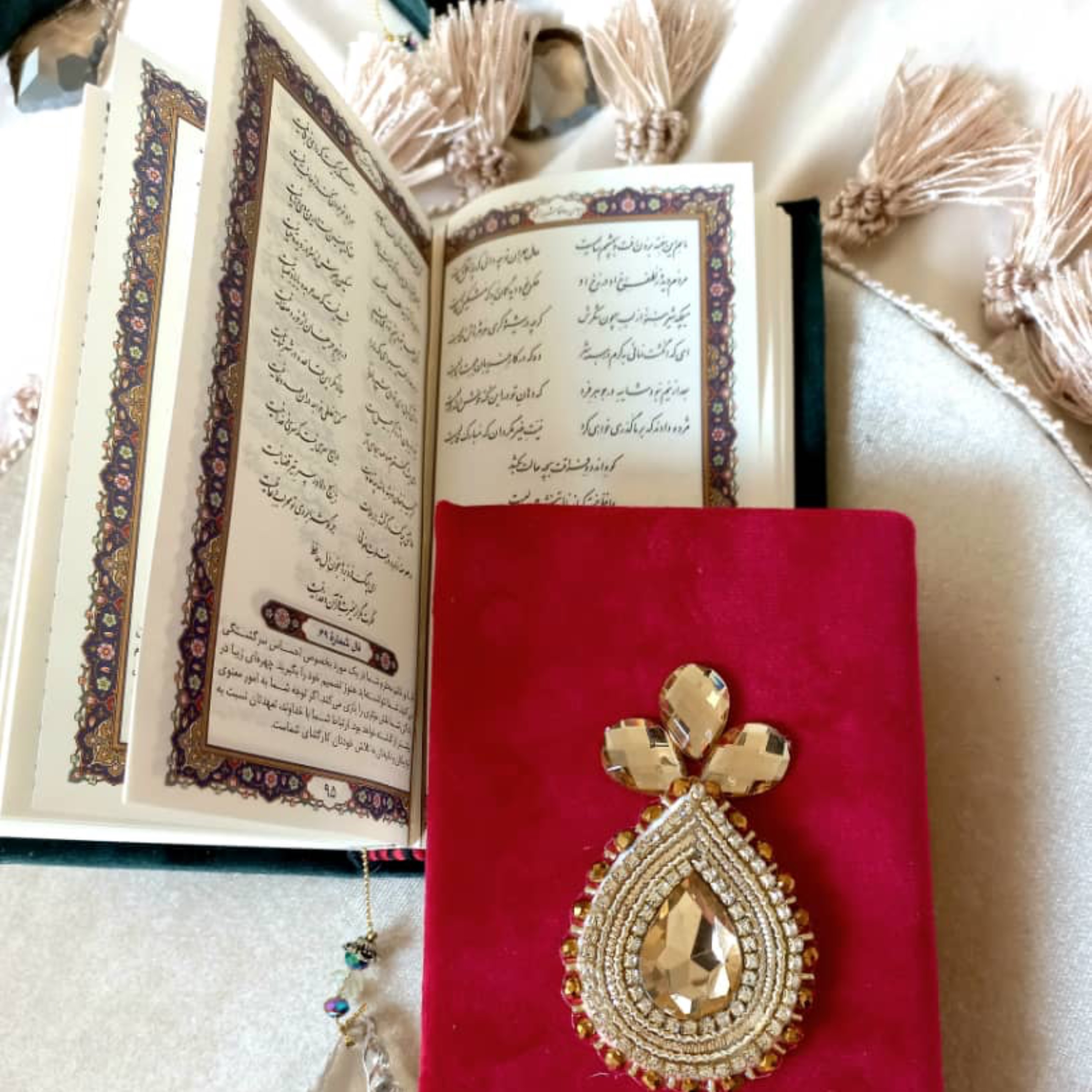 کتاب حافظ تزیین شده