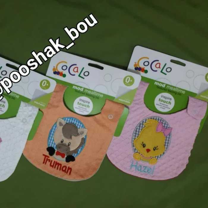 پیشبند نوزادی