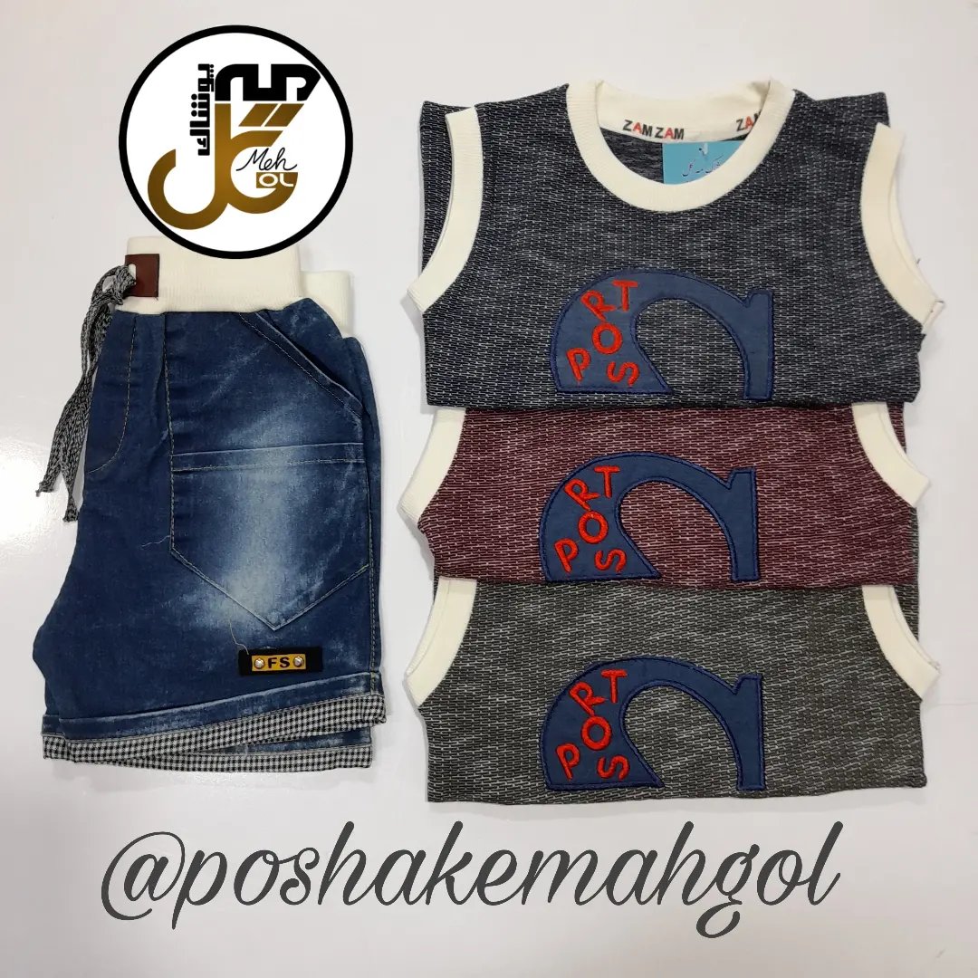 تاپ شلوارک پسرانه 