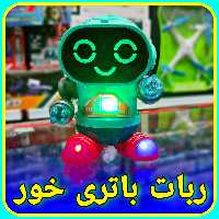 ربات باتری خور موزیکال و چراغدار رقصنده خارجی