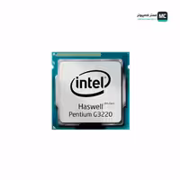 قیمت و خرید سی پی یو Pentium G3220 Tray | مستر کامپیوتر | آسوده خرید کنید