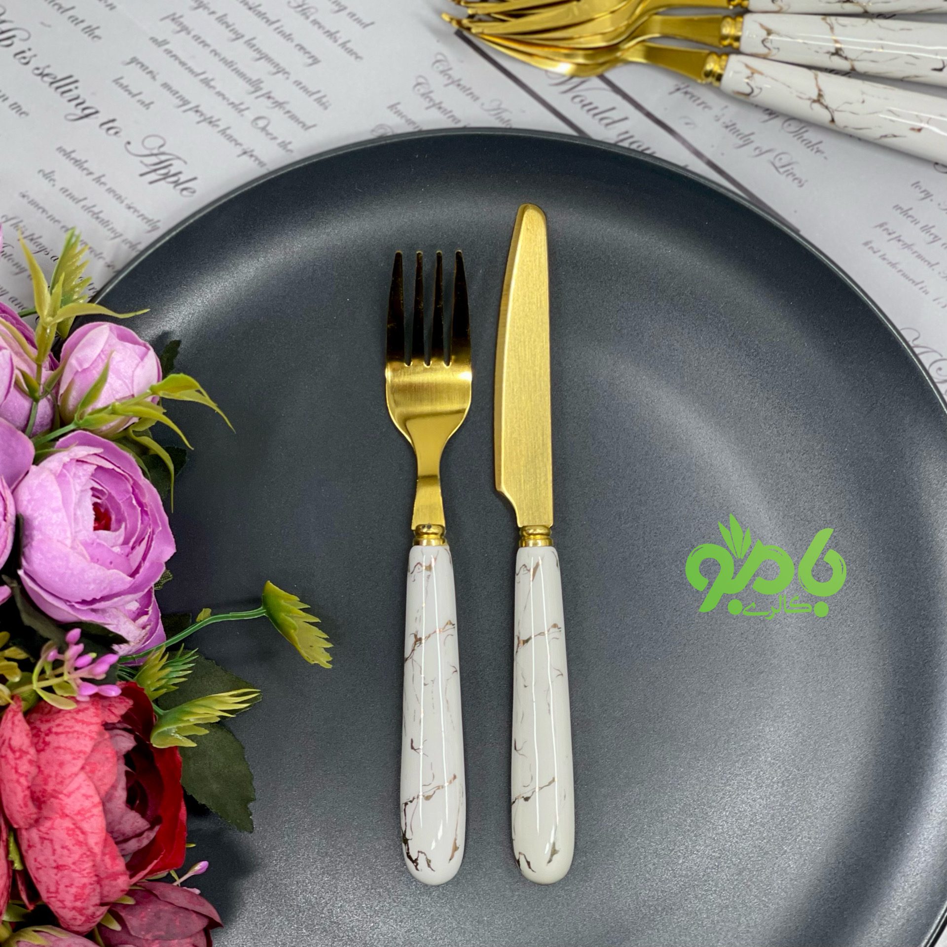 ست کارد چنگال سرامیک ماربل طلایی