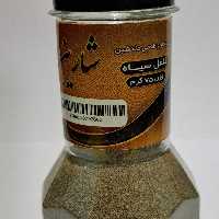 فلفل سیاه 75گرم شارین 