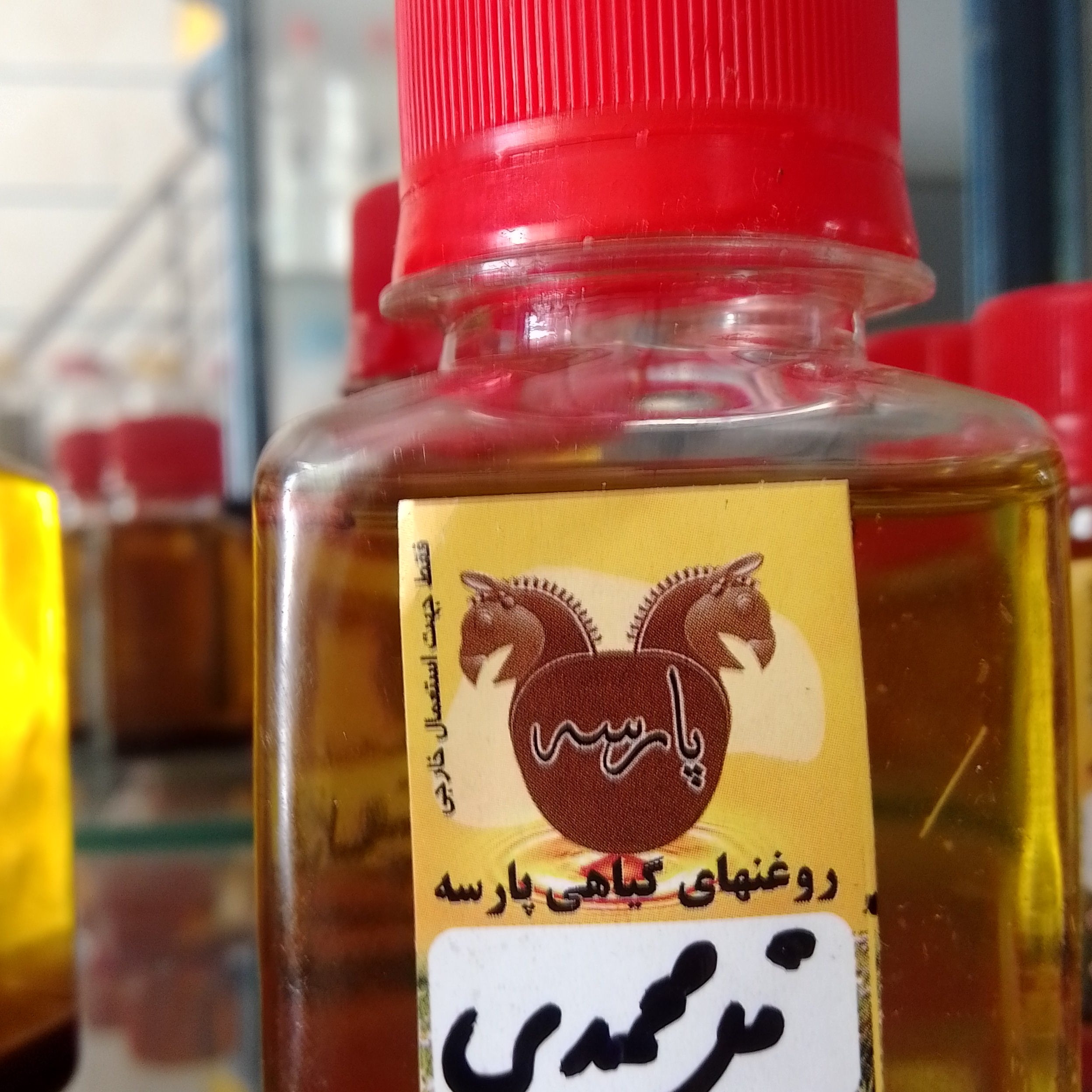روغن گل محمدی