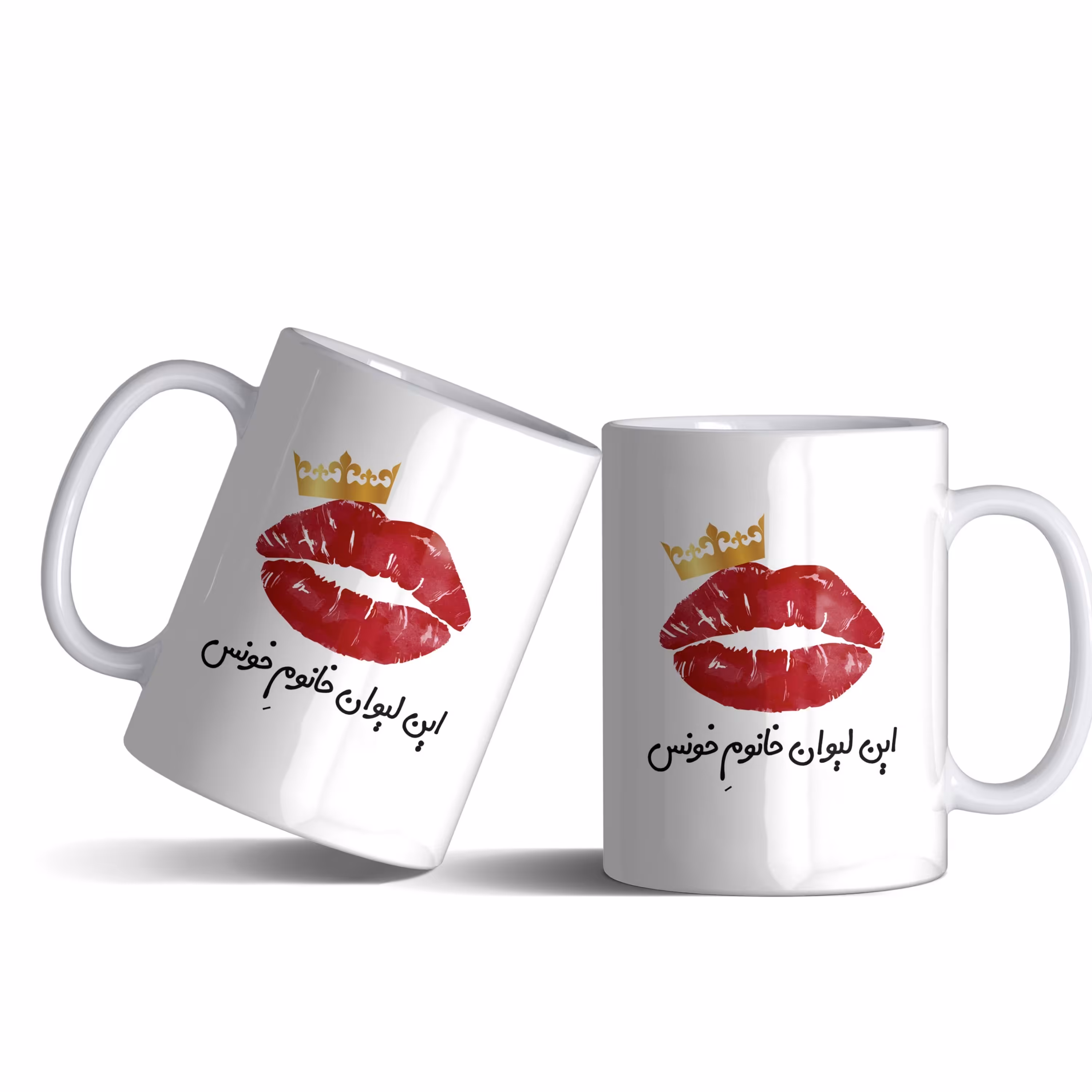 لیوان (ماگ) طرح لب و تاج با متن این لیوان خانمِ خونس...