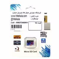 کارت حافظه OAK با ظرفیت 16 گیگابایت - کد 1315