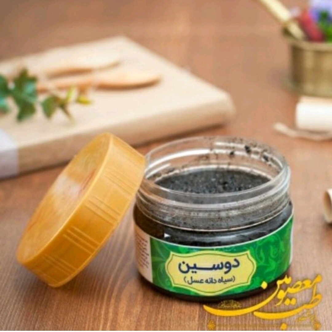 دوسین طب سنتی