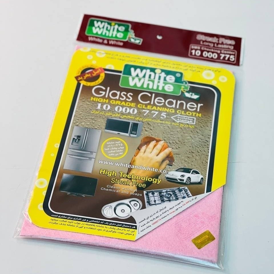 دستمال وایت اندوایت 45*30