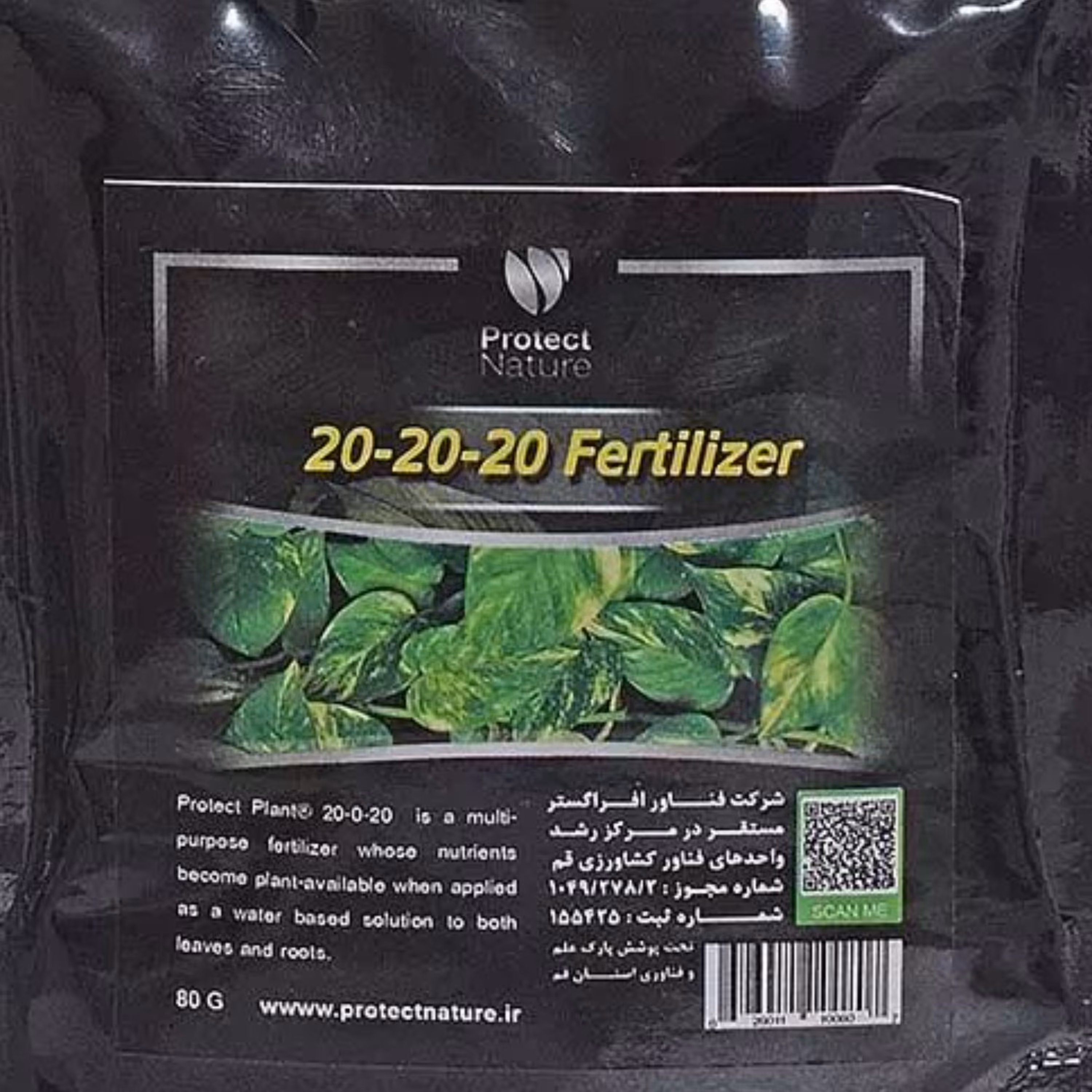 کود 202020 برای رشد عمومی گیاه.تقویت ریشه .برگ 