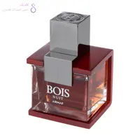 ادکلن مردانه آرماف بویس نویت | Armaf Bois Nuit