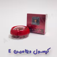 کپسول ویتامین ای BAURSDE 