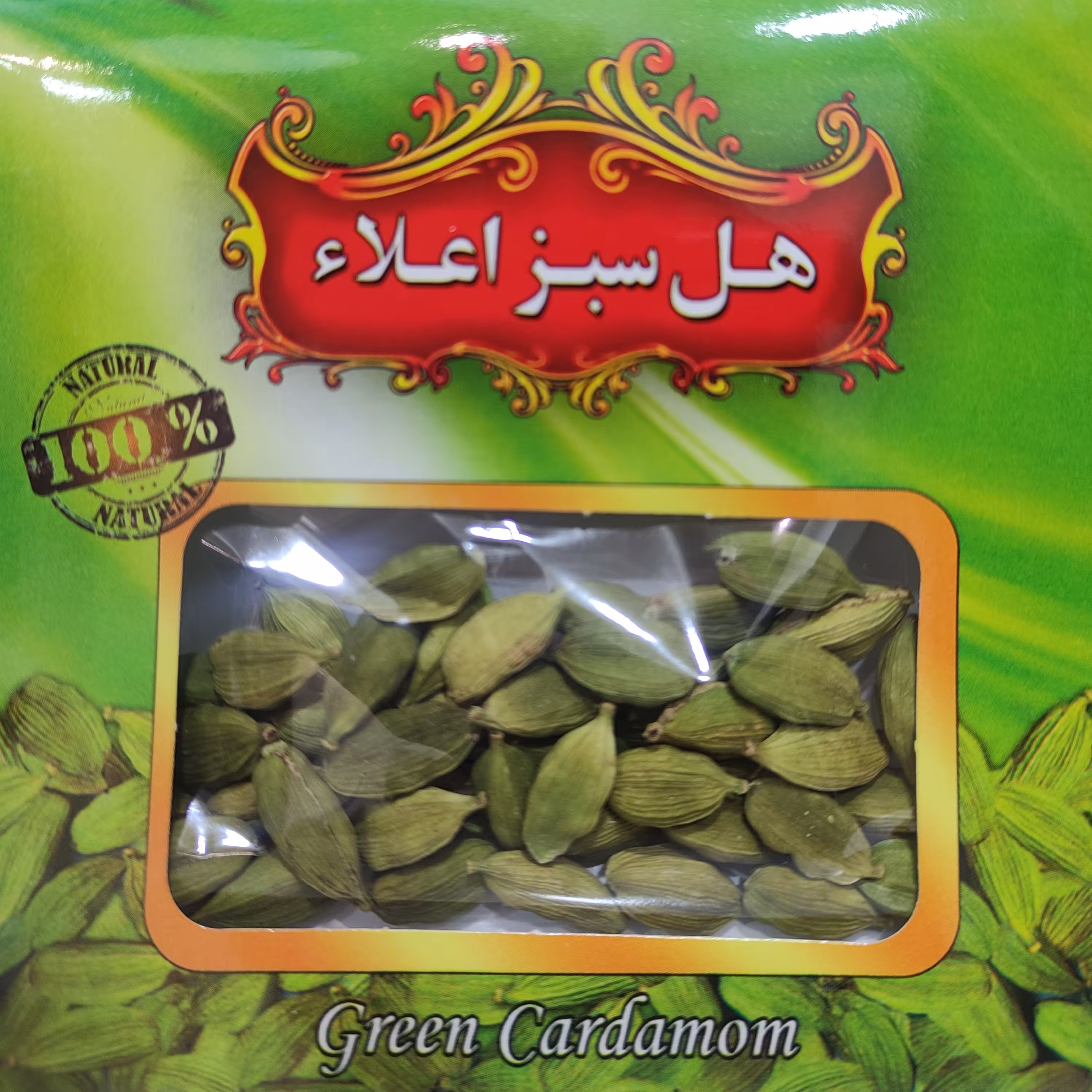 هل دو مثقالی اکبر بنفش