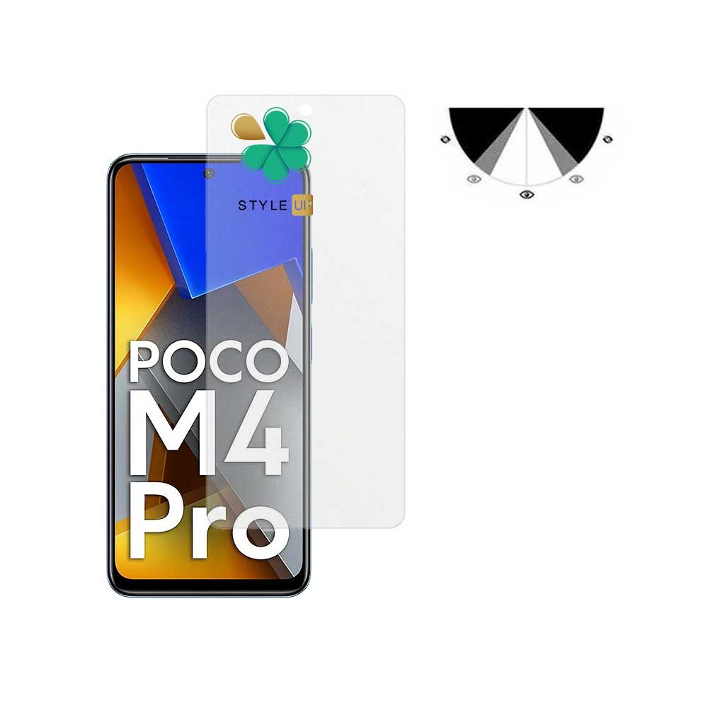 محافظ صفحه گوشی شیائومی Xiaomi Poco M4 Pro مدل Nano Privacy