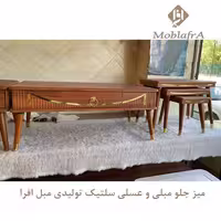 میز جلو مبلی و عسلی سلتیک