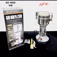  آسیاب سیلورکرست SILVER CREST SC.7880