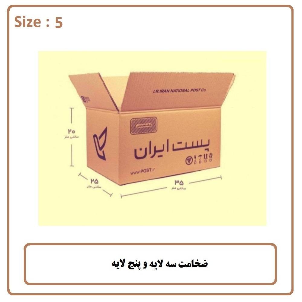 کارتن پستی سایز 5