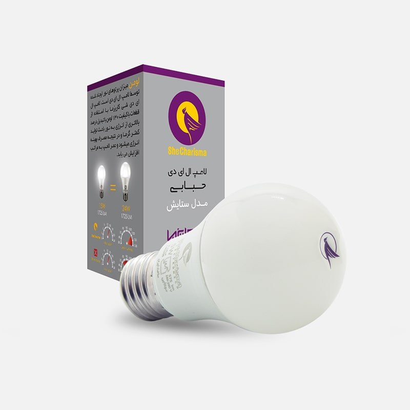لامپ ال ای دی 24 وات شی کاریزما مدل ستایش پایه E27