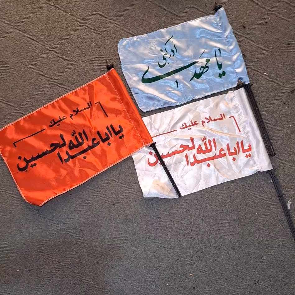 پرچم دستی ایام شادی و جشن ساتن 40 در 30  ویژه ایام شادی اهل بیت مناسب جشن ها و مراسم های مذهبی 