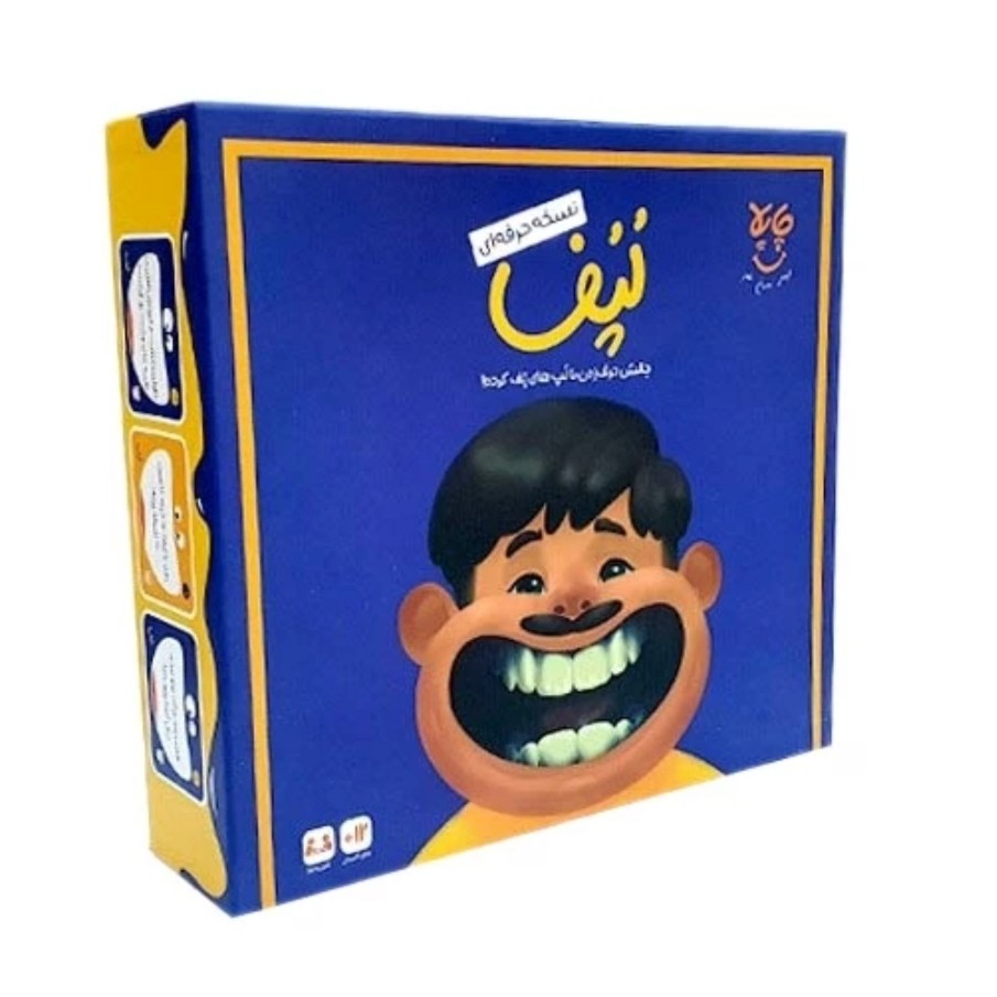 بازی لپف نسخه حرفه ای محصول چاپلا