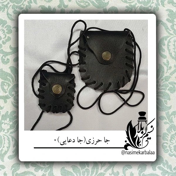 جا حرزی و جا دعایی گردنی بزرگ درجه یک