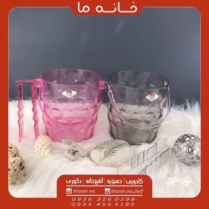 یخدان طرح انگشتی مانیا