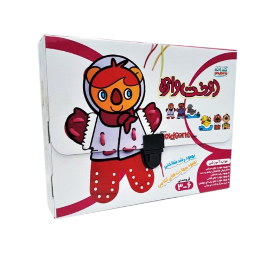بازی فکری دوخت واره


