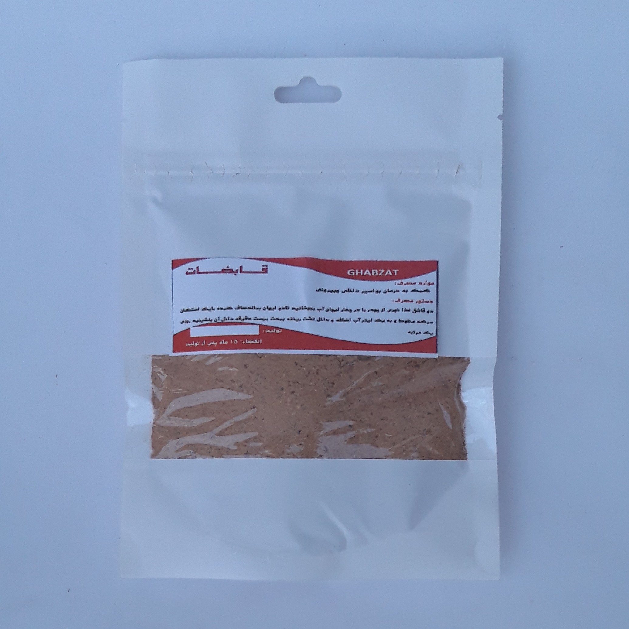 ترکیب گیاهی پودر هموروئید (کمک به رفع بواسیر داخلی و بیرونی)  موسسه پژوهشی طبی بازرگانی سیمرغ 