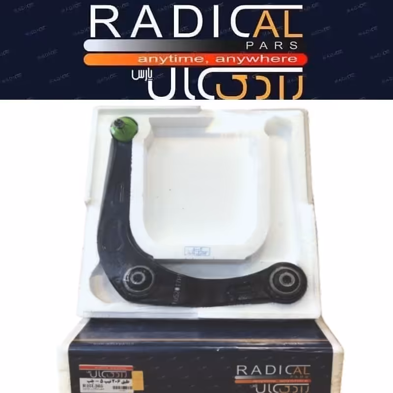 طبق سمت چپ پژو 206 تیپ 2 و تیپ 5 و 207