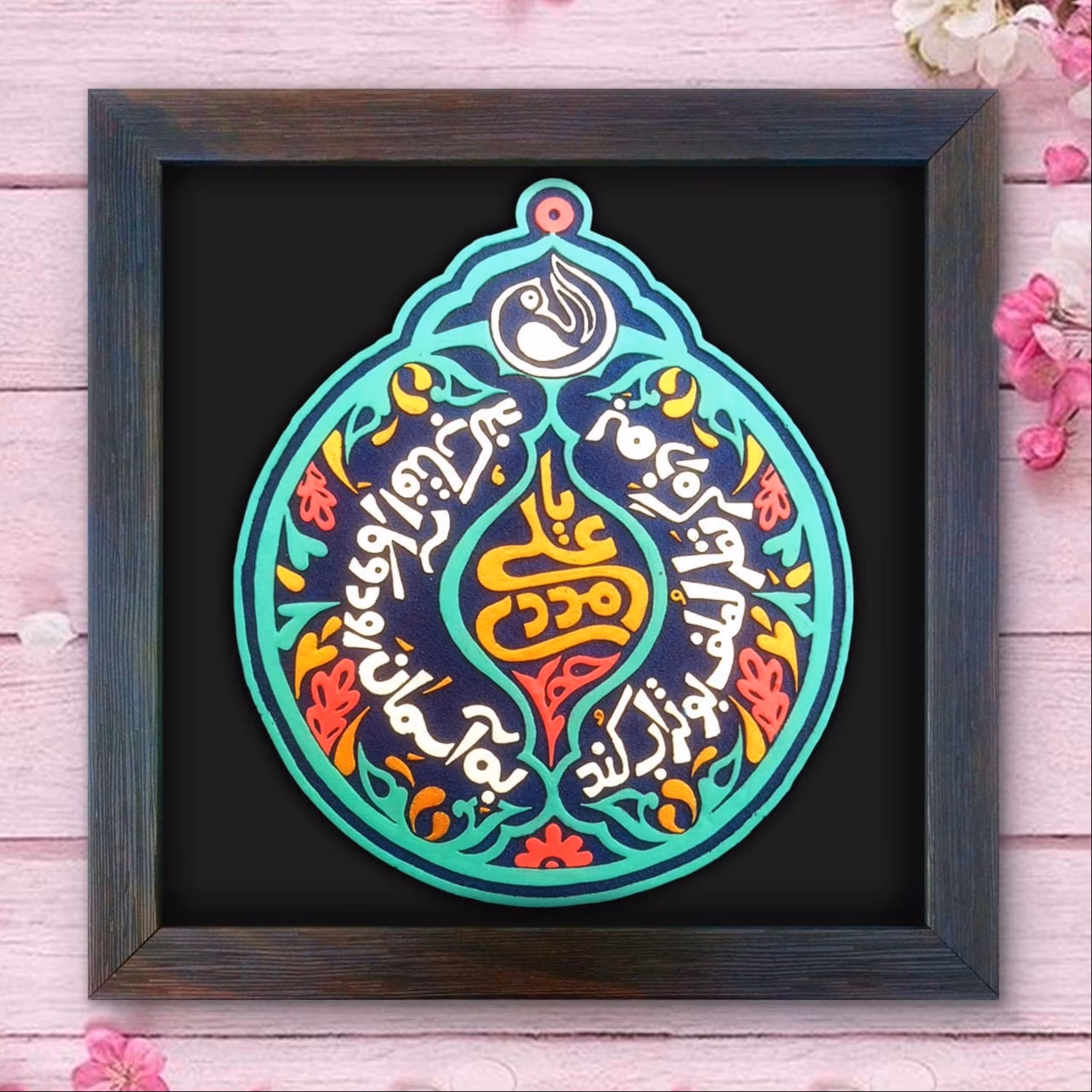 تابلو یا علی مددی 170 دست ساز 