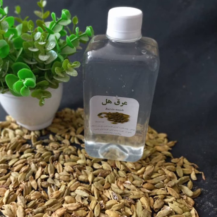 عرق هل، وزن:500 گرم، بسیار خوش بو و معطر، کاملا بهداشتی 