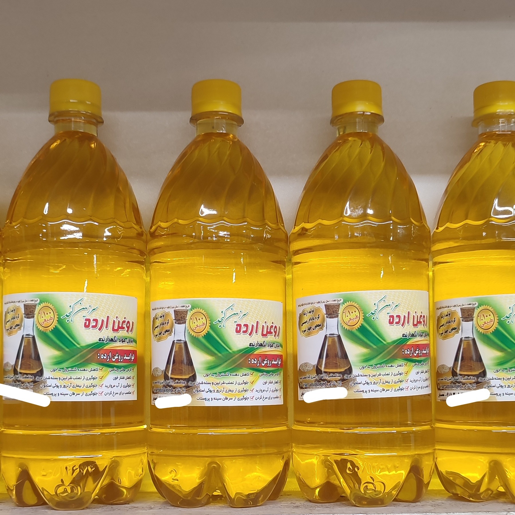 روغن ارده سنتی